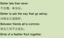 关于梦想的英文谚语