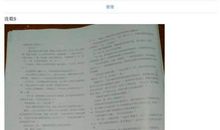 阮陈恩静经典句子