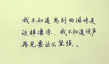 2019年伤感经典语录