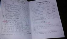 评价手册上家长的话