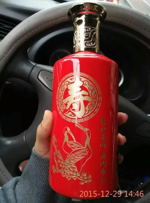 爷爷的祝福66岁