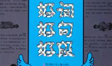 有关母爱的好句好段