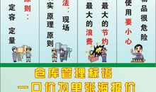 律师事务所的企业口号