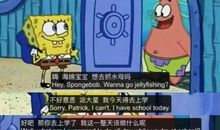 海绵宝宝哲理语录