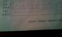 只要有志气的谚语