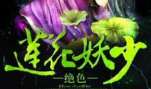 异世邪君经典语录