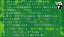 大学语文名句背诵