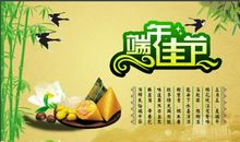 祝父母端午节安康的句子