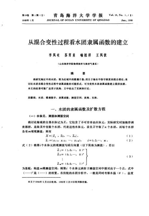 关于海水的拟人化句子