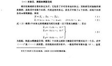 关于海水拟人句