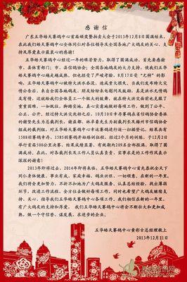 谢谢老板的消息