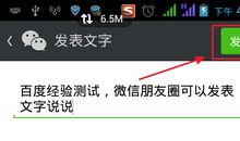 冷了微信朋友圈说说