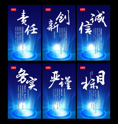 照明企业文化口号