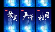 灯饰企业文化口号大全