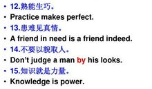 高中生英语谚语