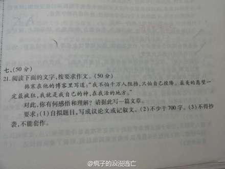 Ashin歌词经典语录