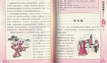 有趣的新歇后语