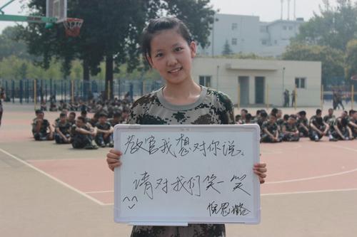 离开时对同学怎么说