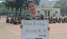 离开时对同学说的话