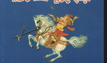 嘴巴两张皮歇后语