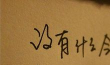 2019伤感经典语录