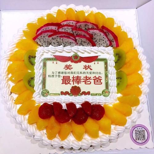 60岁生日祝福