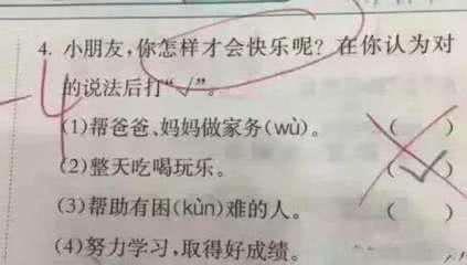 句子中是否使用