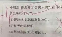 用不也不造句大全