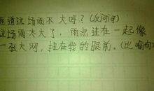 声音大的比喻句