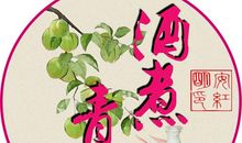 新年祝福语2019给老师