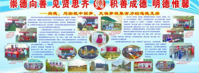 孝顺文化宣传口号