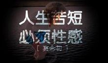 qq空间签名档大全