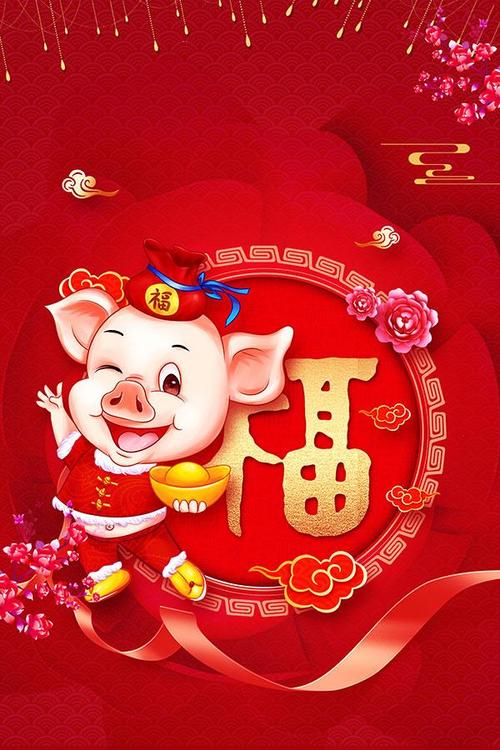 2019农历新年儿童祝愿