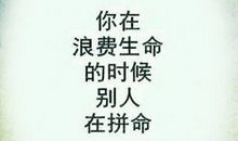 高考励志的话简短霸气