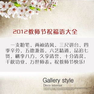 朋友宝贝满月祝福