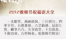 朋友宝宝满月祝福语