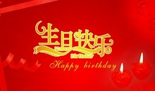 姐生日快乐祝福语
