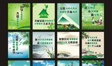 维护学校环境的标语