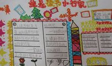 描写梨子拟人句