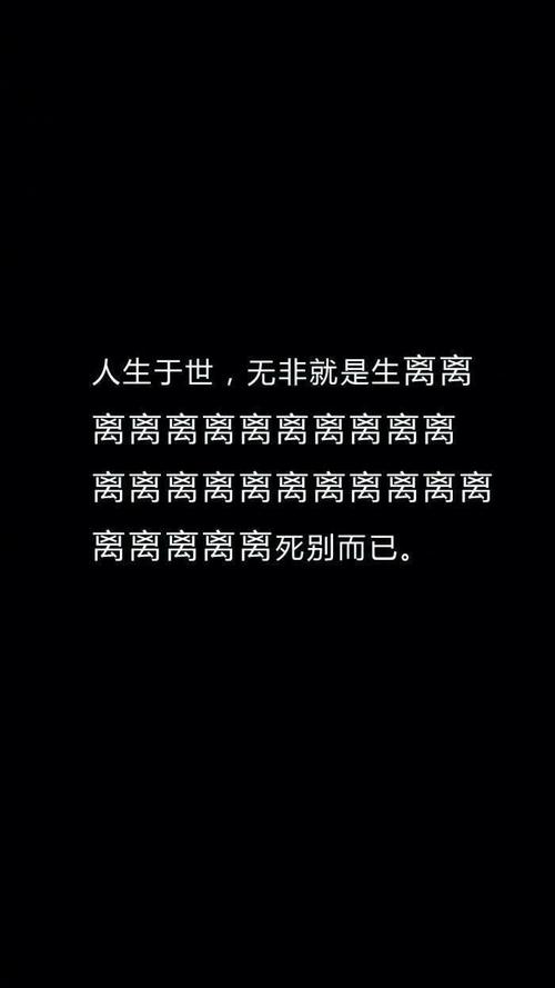 晚上悲伤的一句话