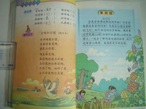 小学拟人化动物