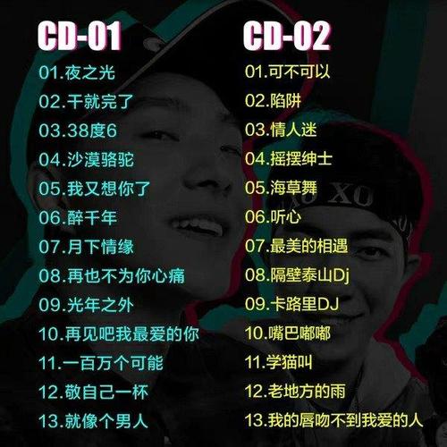 都印有趣的句子