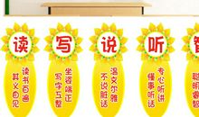 小学二年级数学名言