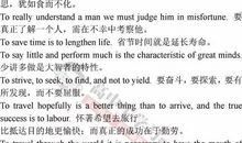 英语谚语高中常用