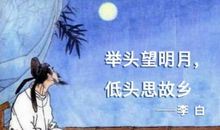 游子思乡的古诗