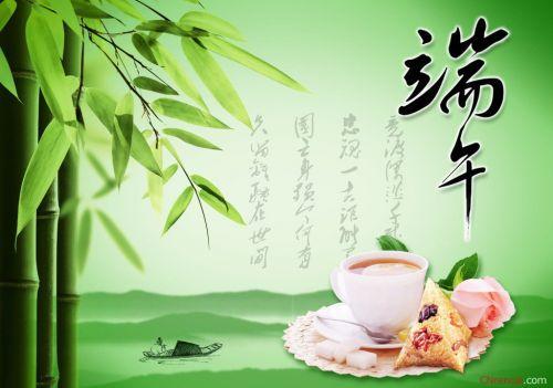 搞笑端午节问候