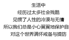 抖音温暖的句子