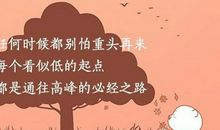 有哲理的句子图片：心态决定行动，行动决定结果