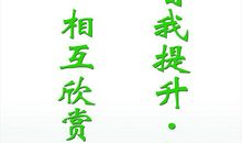 广告公司口号标语