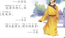 谚语高中语文大全